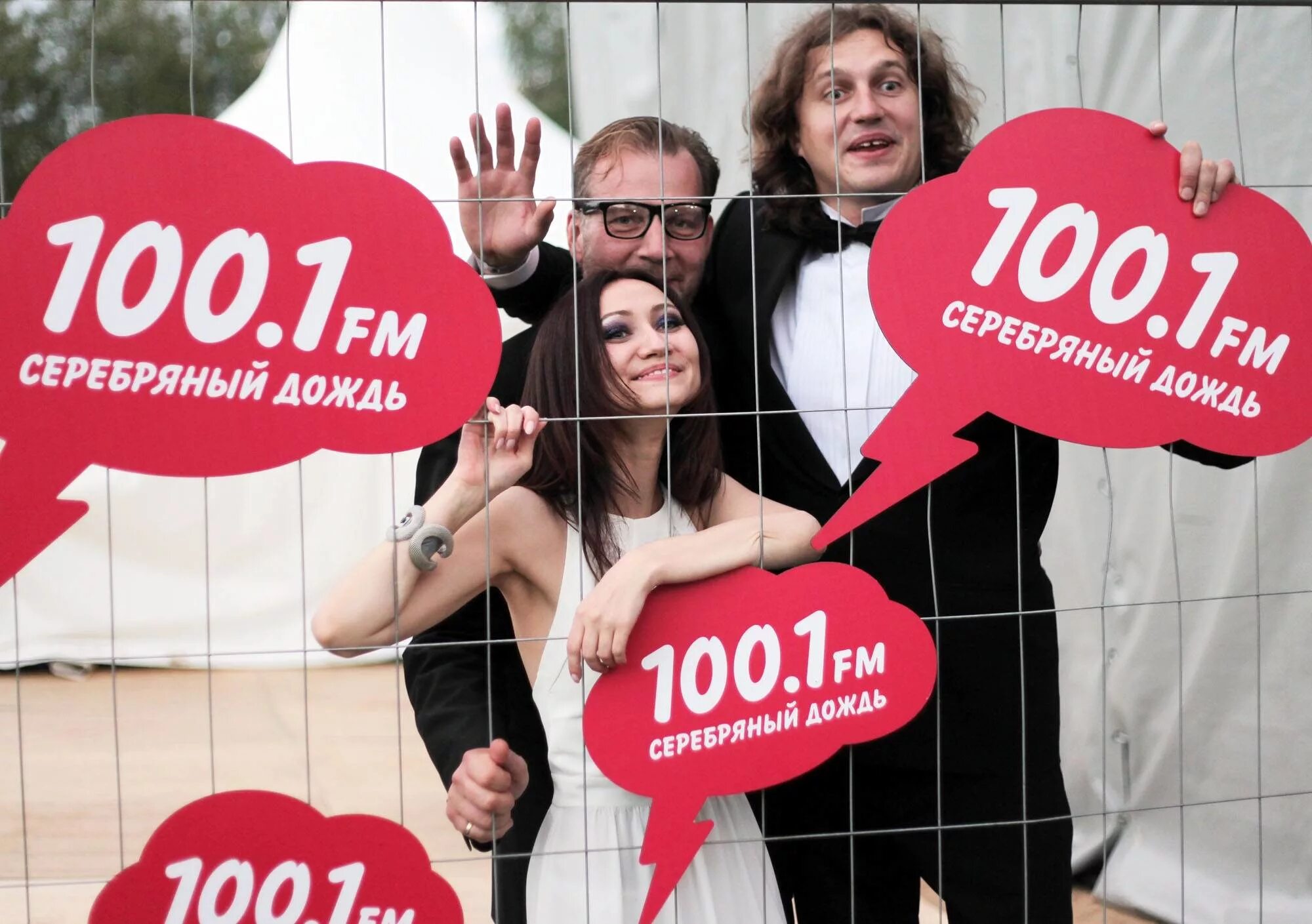 серебрянный дождь логотип. серебряный дождь работает. серебряный дождь логотип. серебряный дождь. логотип радиостанции серебряный дождь.