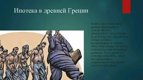 Слова пришедшие из интернета
