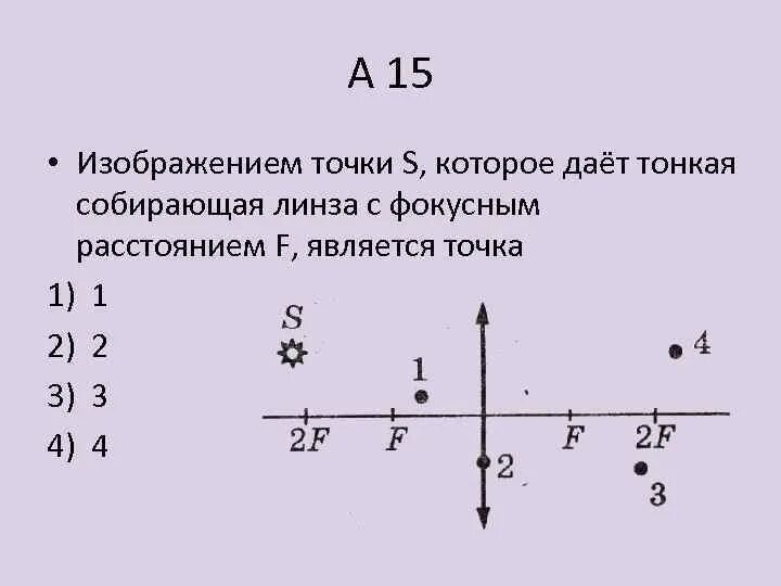 N точками которой являются точки