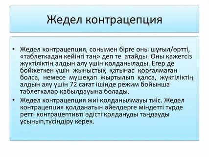 Краснодардағы секс клубтары