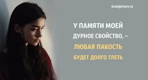Нашли отклик в сердцах