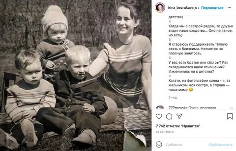 Что случилось с андреем и мамой
