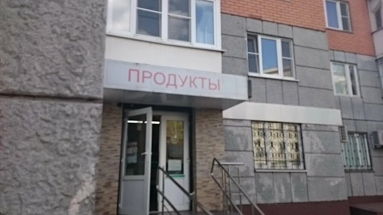 подольск, подольская ул. верный подольск ватутина 81. силикатная проспект юных ленинцев. ул ватутина 81 подольск. проспект юных ленинцев 70.