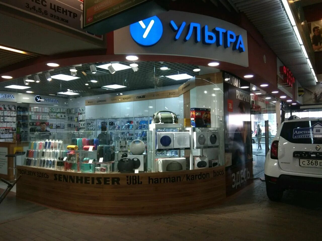 Омега 3 snt ultra. Now ultra omega 3 90 softgels. Ультра товар. Рулетка 3м*19мм ультра магнитная (каучук) \ ци. Ультра товар.