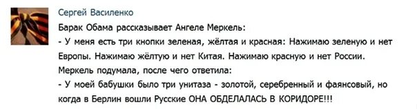 Жириновский анекдот про три. Анекдот про три туалета. Анекдот про три унитаза. Анекдот про золотой унитаз. Анекдот от Жириновского про унитазы.