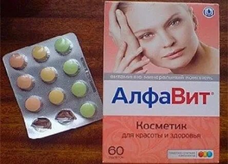 Витамины алфавит для женщин