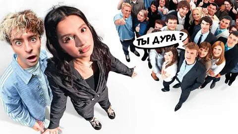Платила унижениями