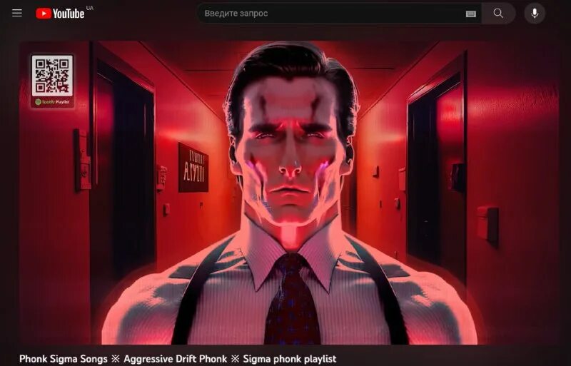 реал сигма. сигма фонк 1 час. Phonk сигма 2024. Sigma fonk. Disaster kslv noh.