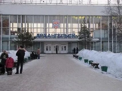С какого вокзала в архангельске