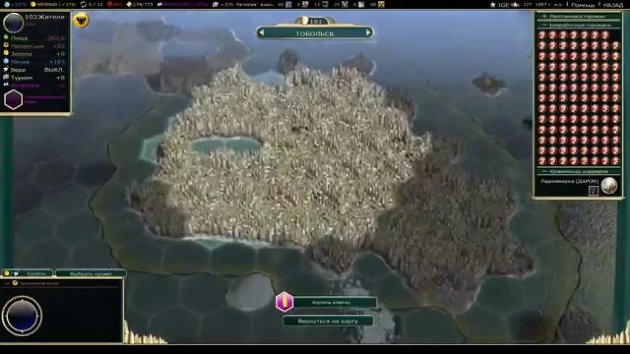 Civilization 5 город. Civilization 3 самый большой город. цивилизация 5 город. цивилизация 5 большой город. самая большие карты civilisation v.