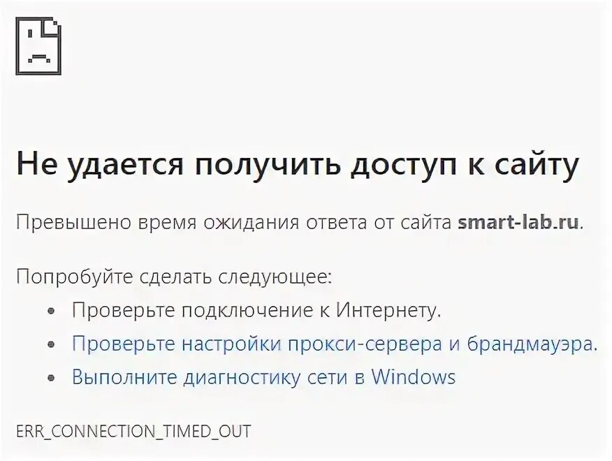 Почему сайт не позволяет. Почему сайт не позволяет