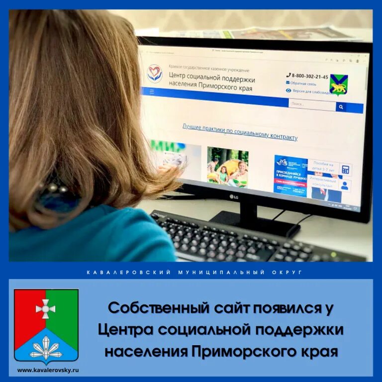 центр социального обслуживания калининского района санкт-петербурга. кцсон приморского района спб. центр семьи приморский новоселово. приморский центр социальной поддержки. приморье кцсон.