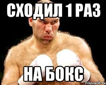 1 го раза в день