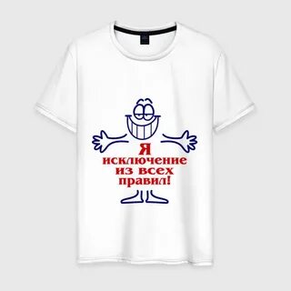 День белых футболок