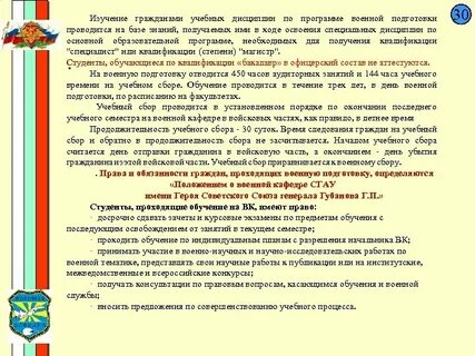 Начало учебного периода