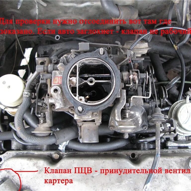 Регулировка карбюратора двигателя 2