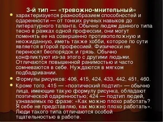 Как не быть мнительным
