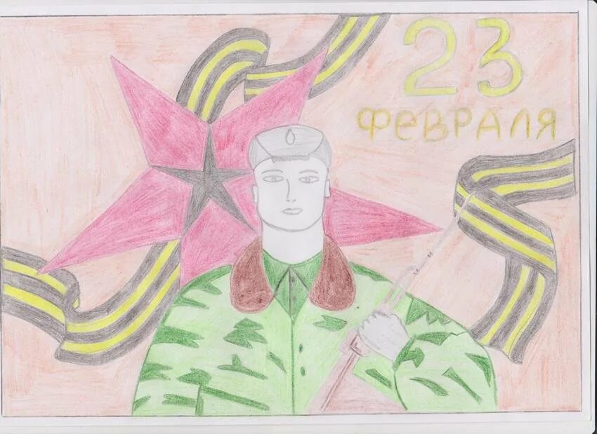 Рисунок ко дню победы. Рисунки героев. Образ защитника отечества. Рисование ко дню защитника отечества. Герои моей семьи конкурс.