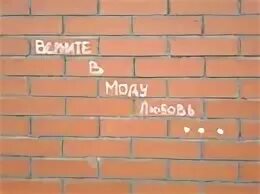 Gayazov brother верните в моду любовь