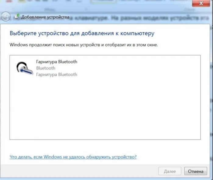 Как установить блютуз на пк windows 10. Нету блютуза в компе. что делать если на компе нет блютуз. что если на компьютере нет блютуза. что делать если нету блютуза на пк.