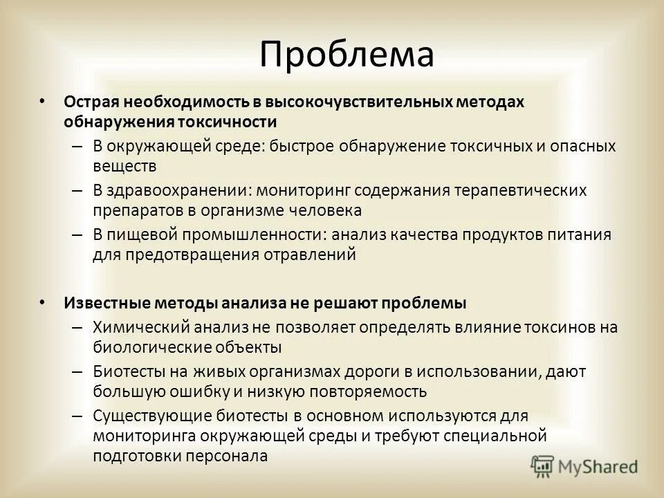 проблема свободы личности. свобода дешилькости человека. свобода и ответственность в деятельности человека. проблемы локального характера. необходимость.
