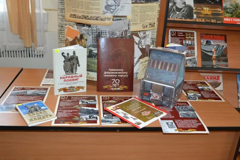 книги про сталинградскую битву художественная литература. кн выставка сталинградская битва в библиотеке. книга посвященная сталинграду. выставка сталинградская битва. художественные книги о сталинградской битве.