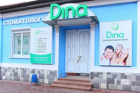 Дентал симферополь отзывы