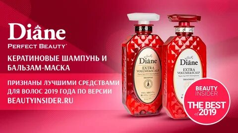 Moist diane