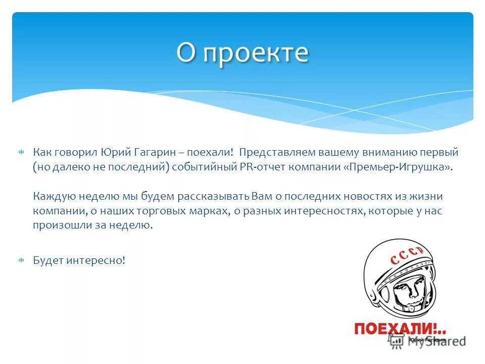Представляем вашему вниманию первые. Представляет картинка. Представляем вашему вниманию. Картинка представляем вашему вниманию. Картинка представляем вашему вниманию.
