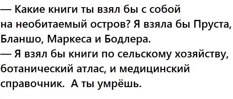 Любовница брата я забираю их себе читать. Возьми книгу.