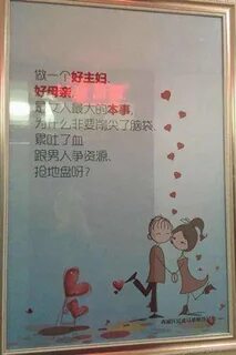 На обеих стенах
