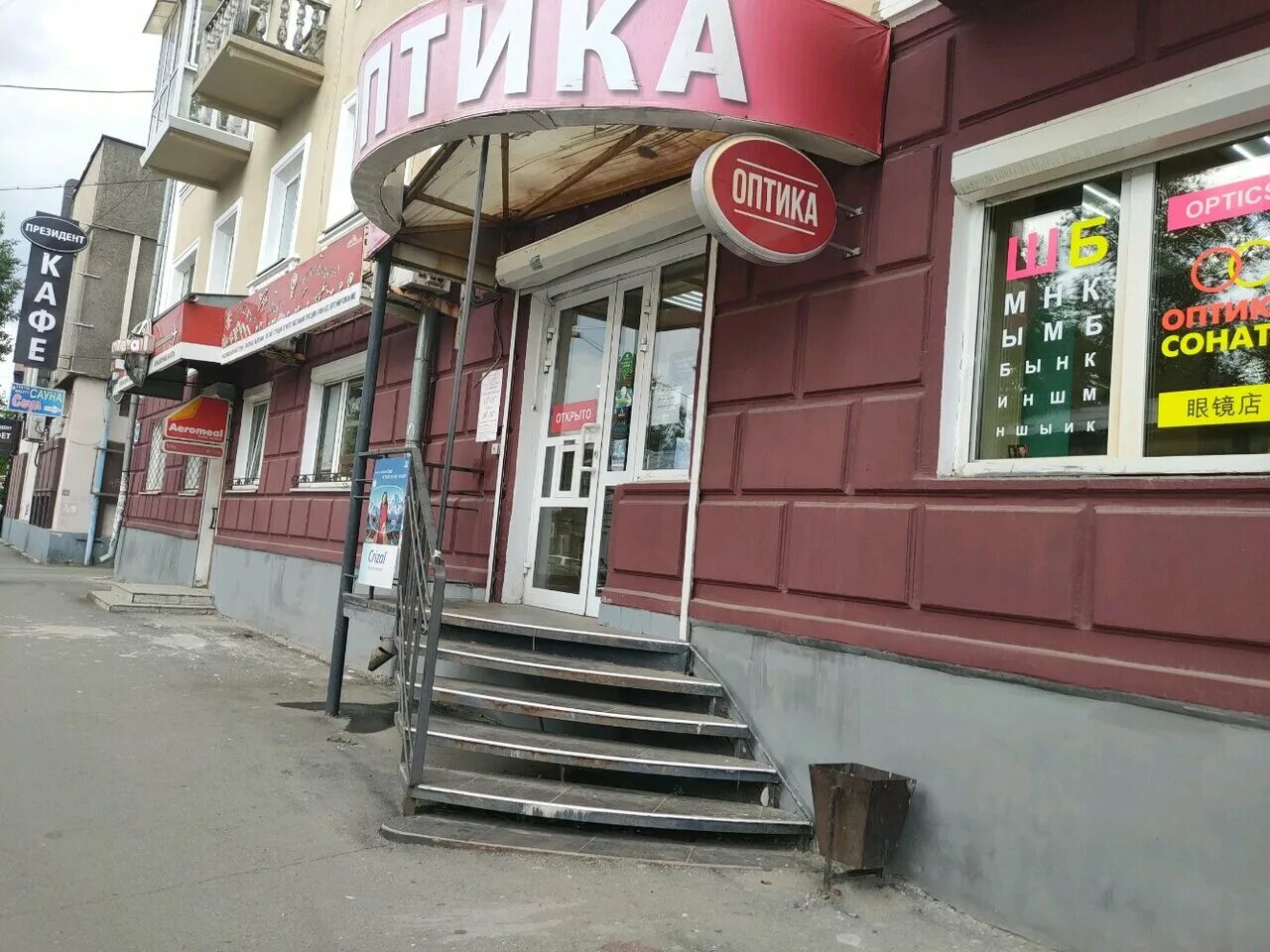 советская 65 иркутск. советская 65/1. декабрьских событий 125 иркутск сдэк. ул советская 65 иркутск. советская 65 иркутск.