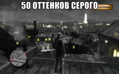 Как называется игра помни