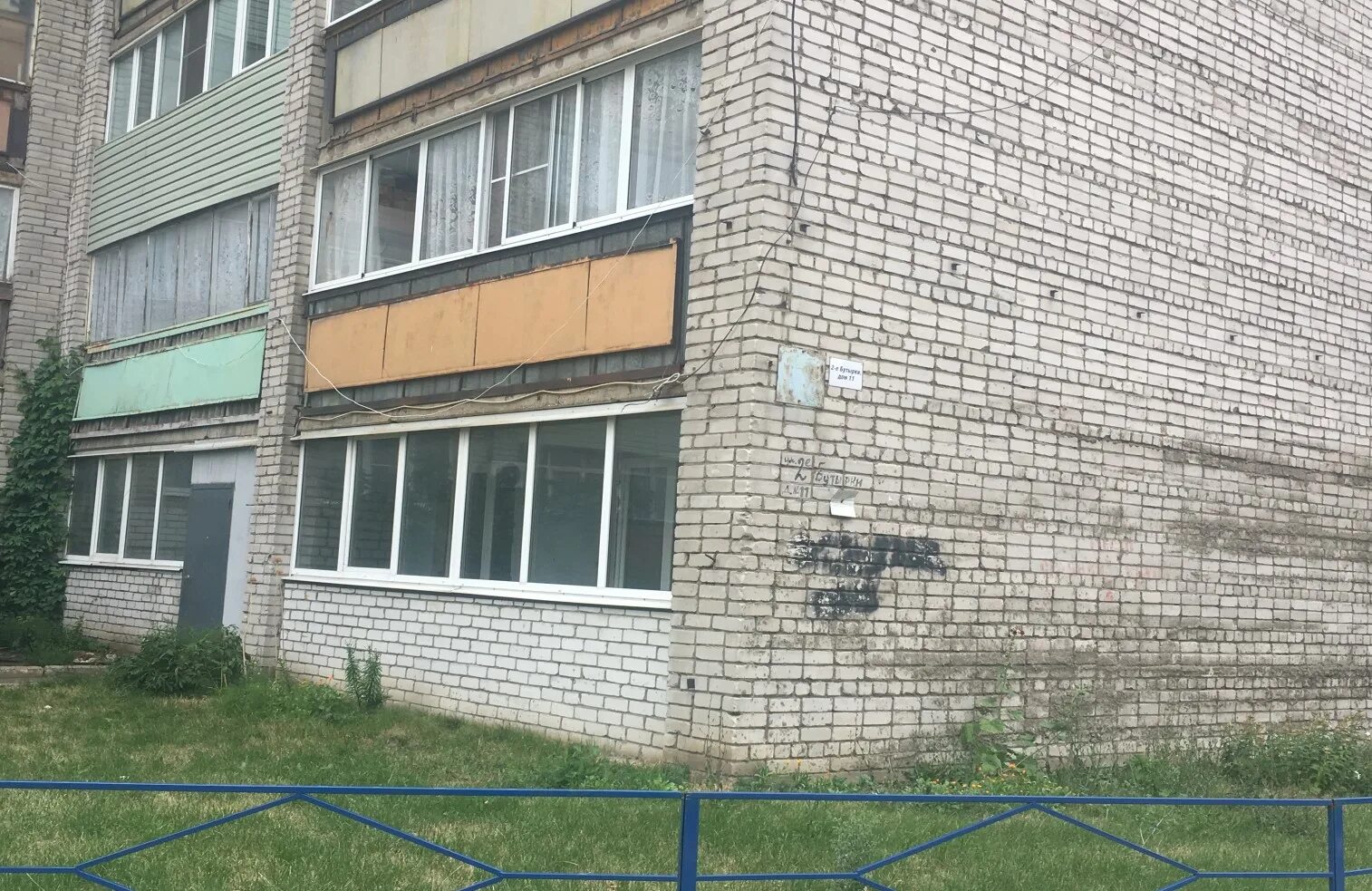 Рязань, улица 2-е бутырки, 5. Улица 2 бутырки рязань. 2 е бутырки. 2 е бутырки. 2 е бутырки.