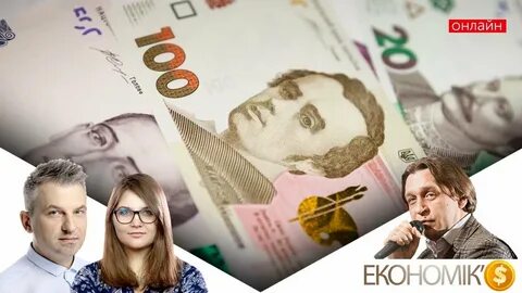 Экономика номер 1