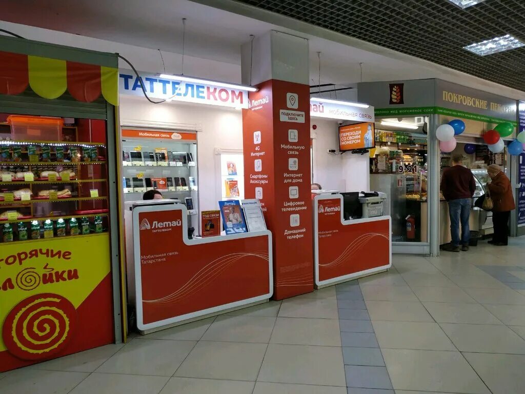 Парикмахерская олимп нарвская. Летай набережные челны. Летай салон связи. Таттелеком зорге 80. Магазин телефонов нижнекамск.