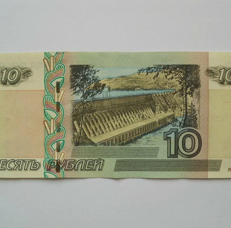 Банкноты 10 рублей 1997 года. 20000 Рублей 1 купюра. 10 Рублевая купюра модификации 2004. 20000 Рублей одной купюрой. 10 Рублей 1997 года модификация 2001 года.