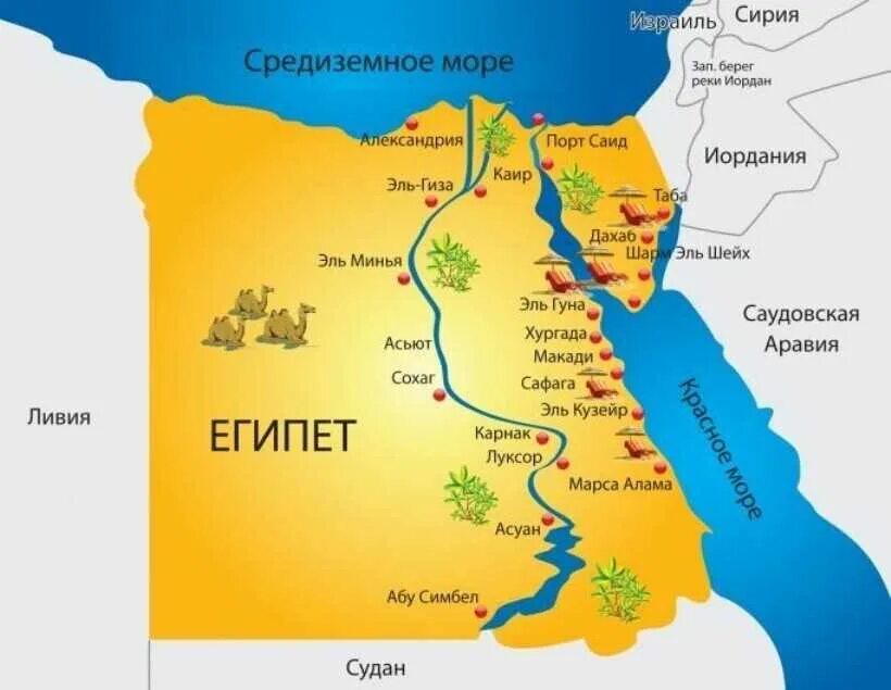 Каир где находится в какой