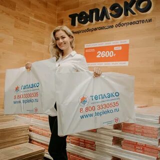 Теплэко полоцкая ул 6
