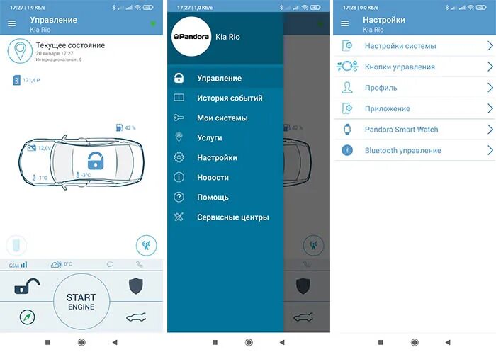 Как сменить номер пандора. Как сменить номер пандора