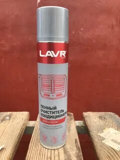 Пенный очиститель lavr