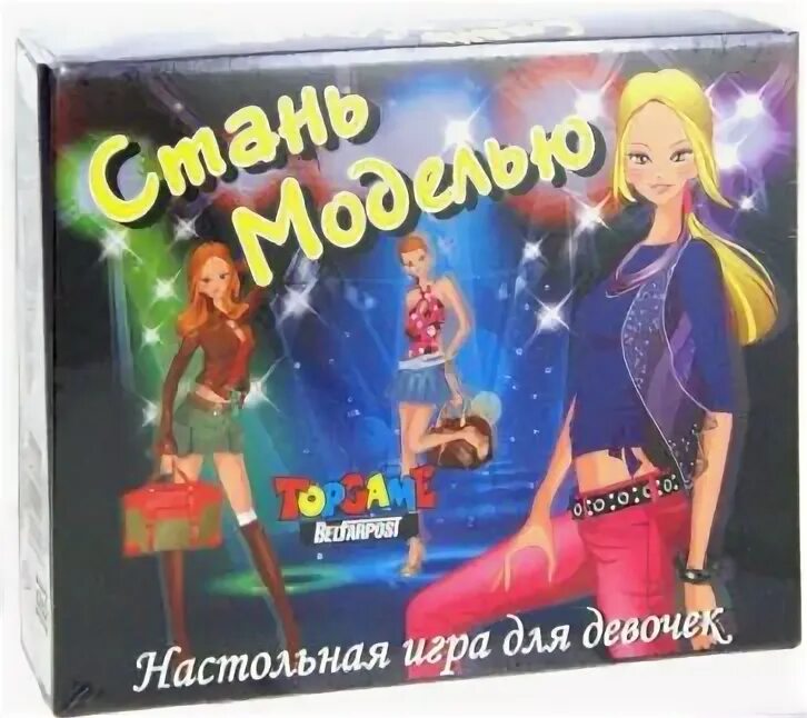 Игра настольная супер модель. Настольная игра конкурс модельеров. Модели для настольных игр. Модель стали игра. Игра стань взрослым