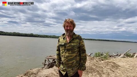 Каменское алтайский край
