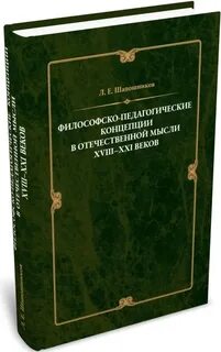 Xviii xxi века