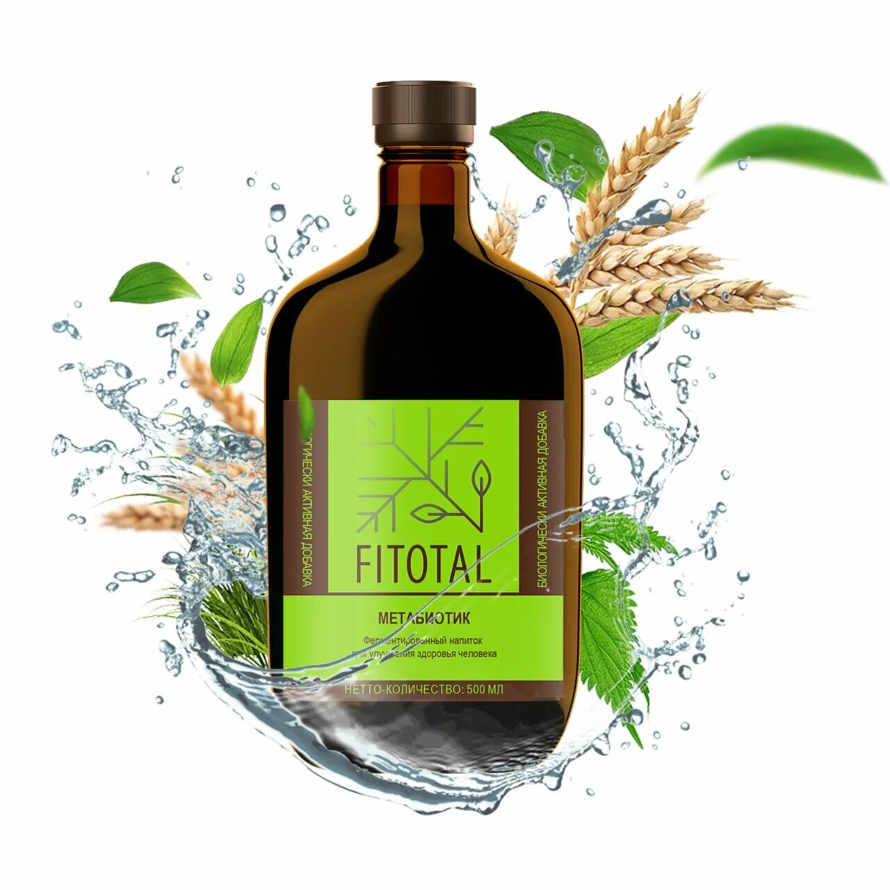 Актофлор-с метабиотик юнидозы 2мл №30. Фитотал. Актофлор-c метабиотик р-р 2мл. Пробиотик актофлор. Пробиотики актофлор-с.