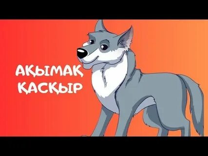 Сақиналардың әміршісі жалаңаш актер