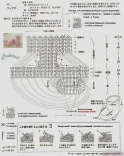 Вяжем пинетки крючком схема