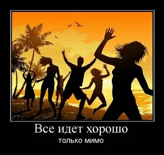 Хорошо я пошла собираться