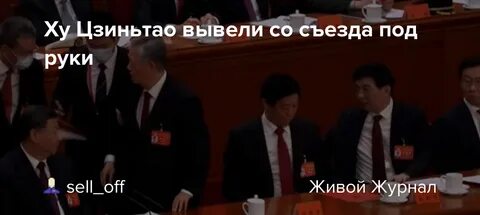 Чиновник кндр выгнал
