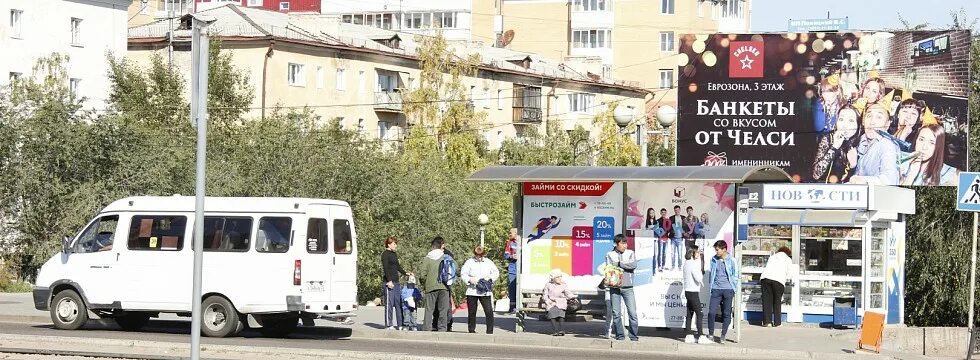 ВАИ Улан Удэ. Остановка Акбэс Улан-Удэ. Остановка Эльдорадо Улан Удэ. Остановка ВАИ Улан-Удэ. Улан удэ остановка